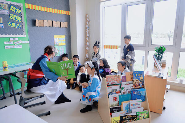 Hiba Book Week - Mystery Reader,Hiba Academy Nantong